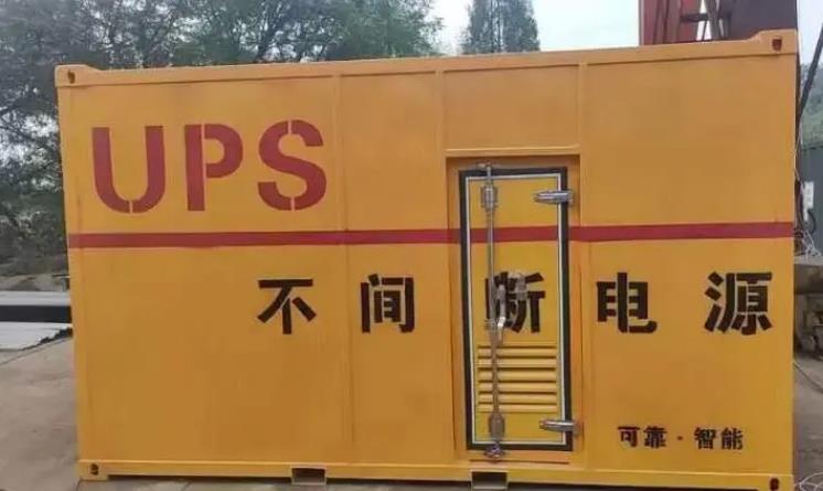 武汉UPS电源（Uninterruptible Power Supply）的作用？