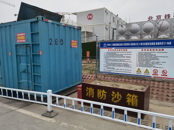 武汉发电机租赁